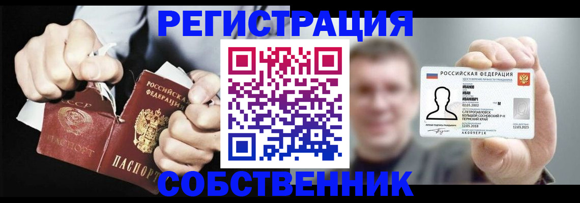 временная регистрация 2025 в Жирновске