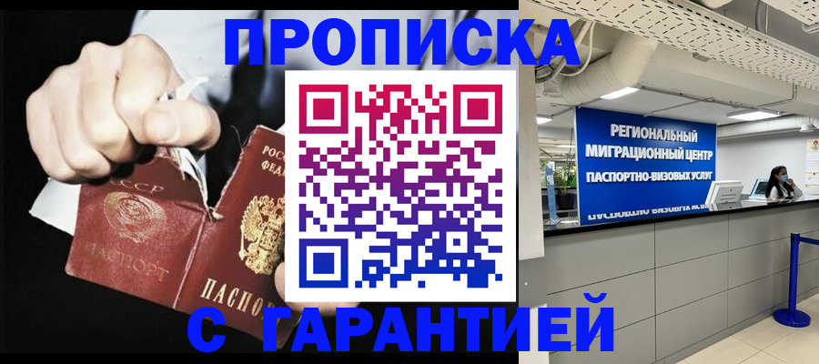 найти адрес прописки в Жирновске